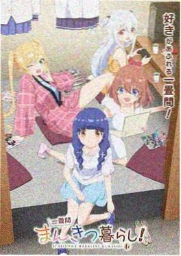 布丁漫画 糖霜骑士团 连载封面